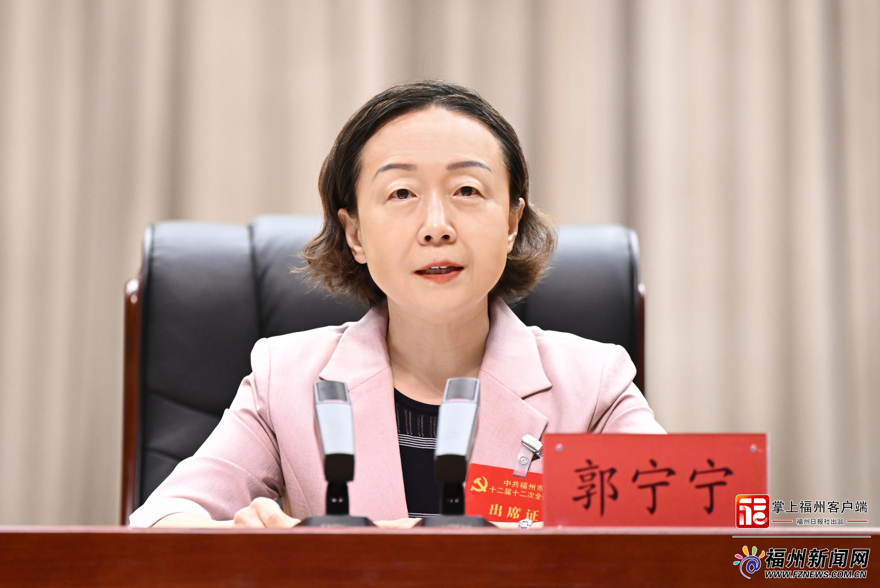 中共福州市委十二届十二次全会举行 中共福州市委十二届十二次全会举行